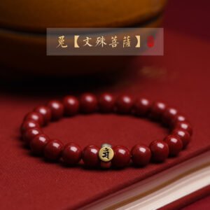 Natural Raw - ore Star - light Purple Cinnabar Guardian Deity Bracelet with Vermilion Natal Buddha and Zodiac Motifs - Rabbit (Manjushri Bodhisattva), 10mm