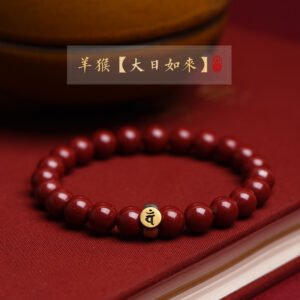 Natural Raw - ore Star - light Purple Cinnabar Guardian Deity Bracelet with Vermilion Natal Buddha and Zodiac Motifs - Sheep & Monkey (Vairocana Buddha), 8mm