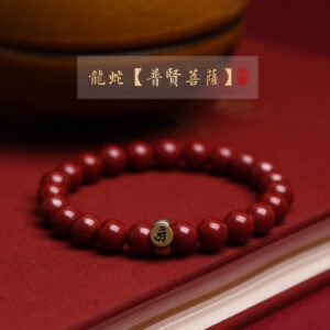 Natural Raw - ore Star - light Purple Cinnabar Guardian Deity Bracelet with Vermilion Natal Buddha and Zodiac Motifs - Dragon & Snake (Samantabhadra Bodhisattva), 10mm